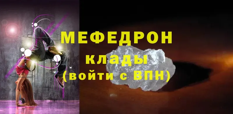 Виды наркоты Черногорск A PVP  Кодеин  ГАШИШ  Конопля  Кокаин  Мефедрон  Амфетамин 