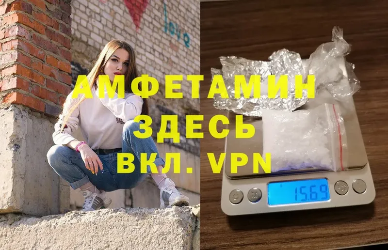 Amphetamine 98%  Черногорск 