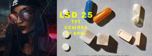 марки lsd Верхнеуральск