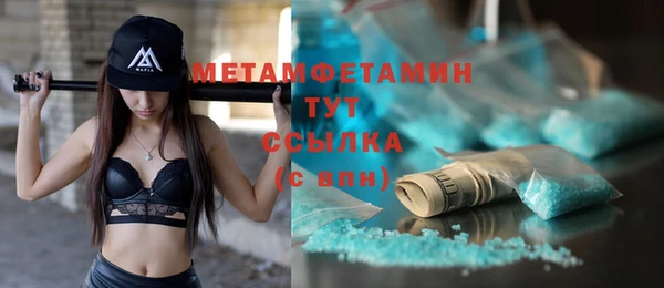 MESCALINE Верхний Тагил