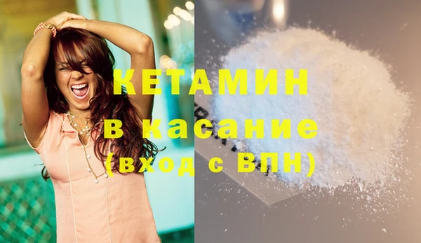 MESCALINE Верхний Тагил