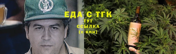 MESCALINE Верхний Тагил