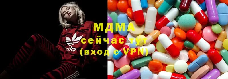 MDMA кристаллы  Черногорск 